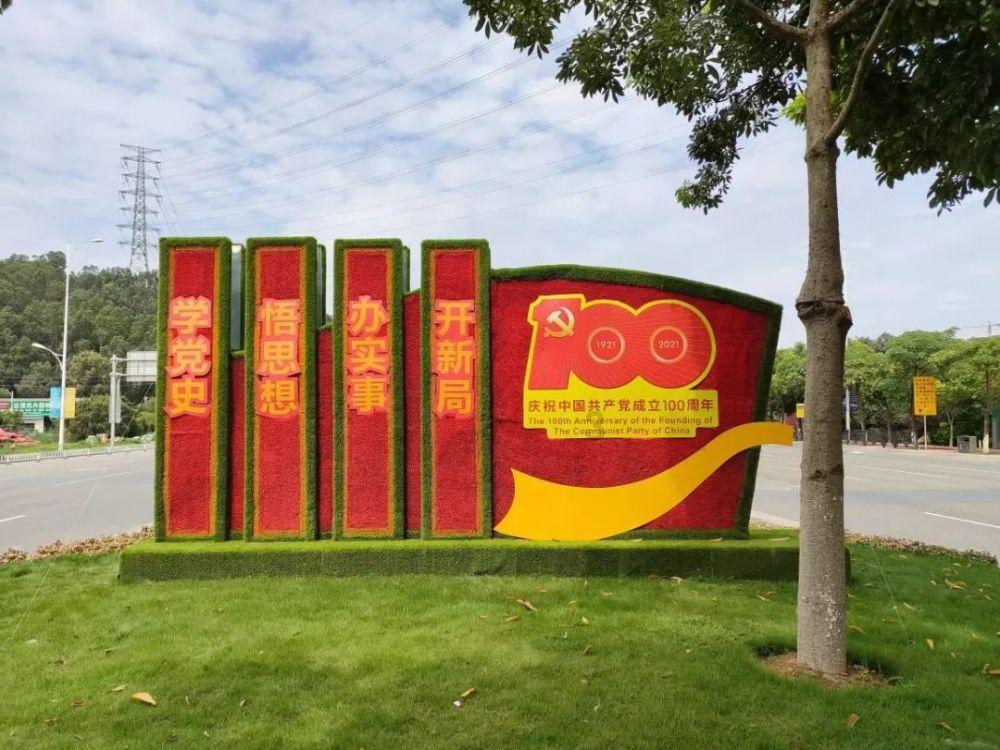 匆忙离开