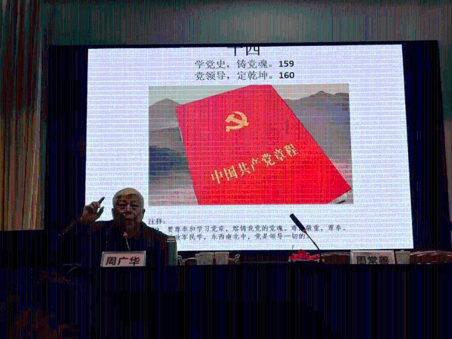幻想纹章3.2