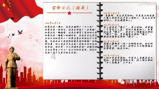 3127张照片里的18个春节