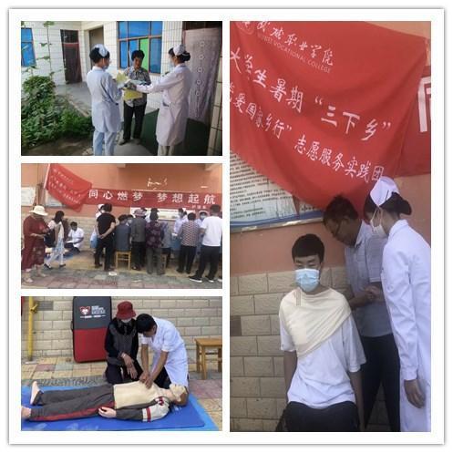 喜讯!临县成功创建为山西省文明城市