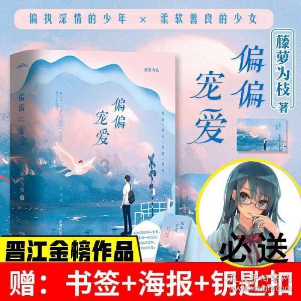 危险的亡命之徒
