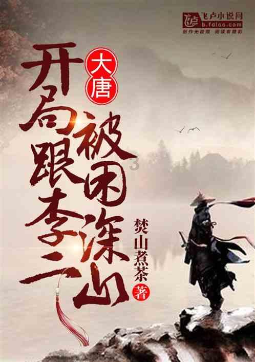 黑龙江省专科汉语言专科一共考几科啊游戏画面