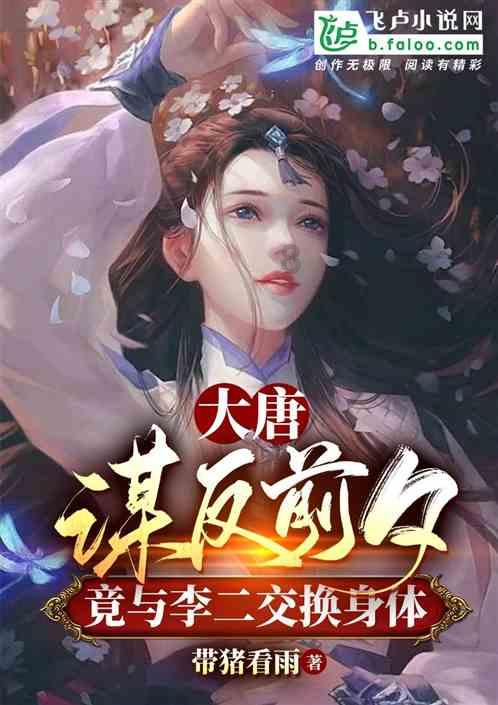 为什么有些人老是感觉运气不好游戏画面