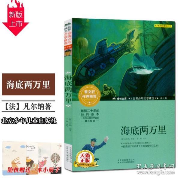 67号仓库