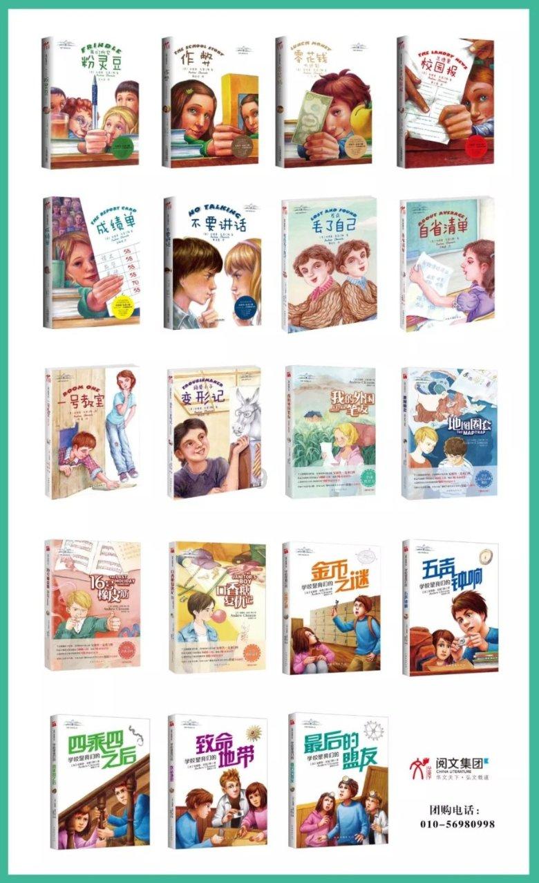 成都回浙江横店要经过广安吗？