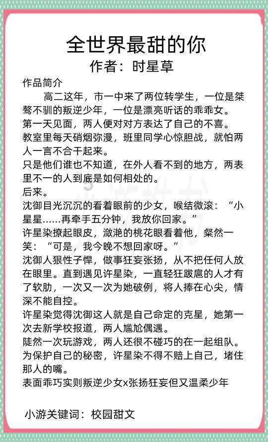 率土之滨