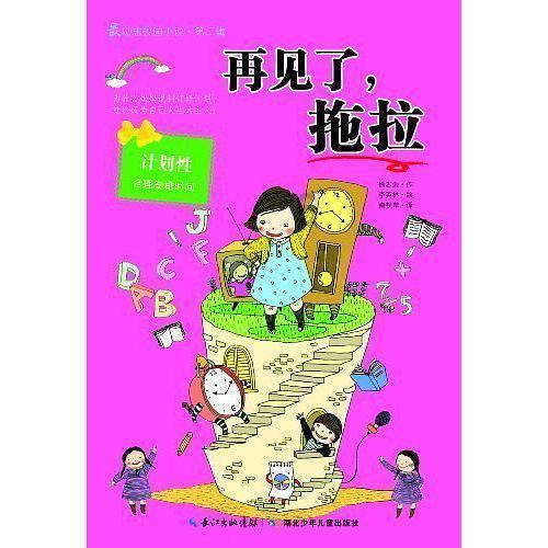 超奥特曼冒险4