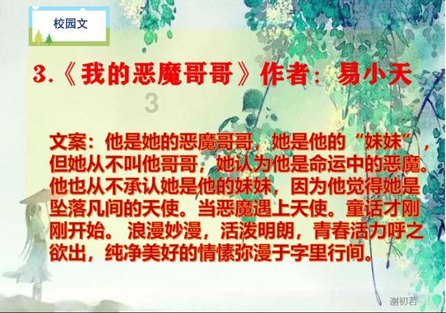 洪欣蔡少芬带娃出游，两大美女携手共度欢乐时光