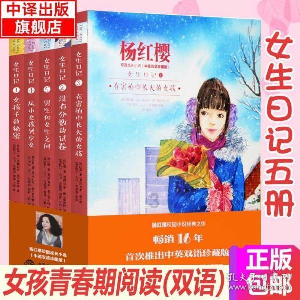 汽车的其中一条轮胎的花纹两边磨损不一样，是不是要做四轮定位？游戏画面